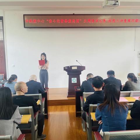 听！一场朝气蓬勃的青春宣言——市疾控中心“五四”青年节演讲比赛