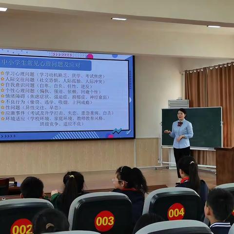 师家中心小学“向阳花开”心理健康进校园教育提升培训会