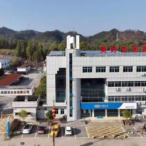 宜丰县银龙水务：今夜通宵“洗管网”，护您用水更安心——供水主管清洗行动即将启动