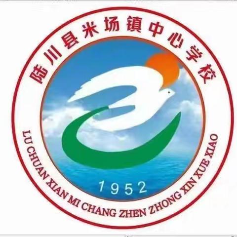 陆川县2023年度小学教师（幼儿园）继续教育全员培训（语文12班）