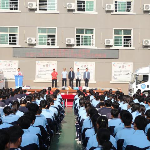 “保护黄河，珍爱生命”——巩义市“防溺亡”宣传活动走进康店镇第一初级中学