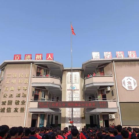 “人人讲安全，个个会应急——着力提高基层防灾避险能力”              ————康店一中举行防灾减灾日主题活动