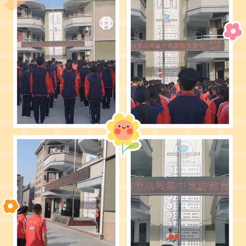 “践行劳动教育  助力乡村振兴” ———康店一中举行“劳动教育周”主题活动