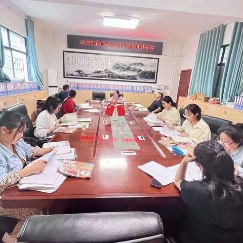 “以研促教，以研促学”古丈三小清廉课堂教研活动——实习教师汇报课