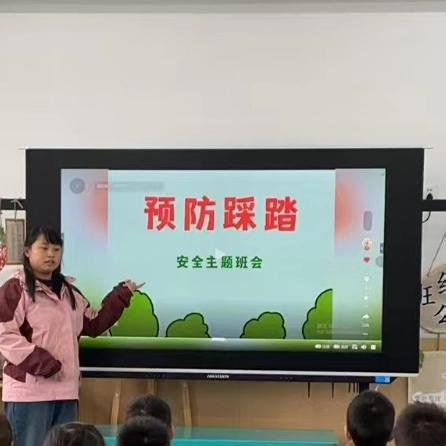 【防踩踏·筑安全】——古庄店镇中心幼儿园防踩踏安全教育