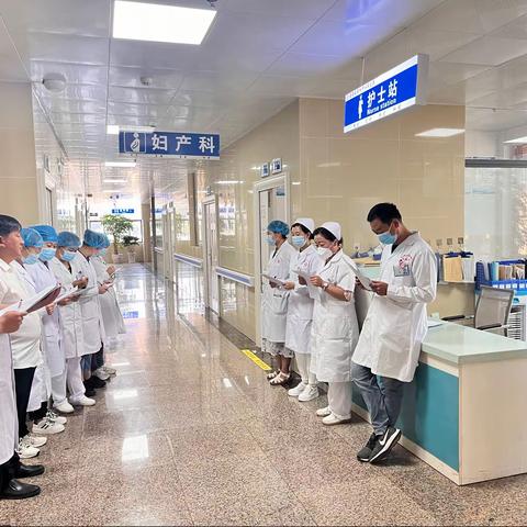 富源县墨红中心卫生院产后出血、羊水栓塞、重度子痫前期抢救演练