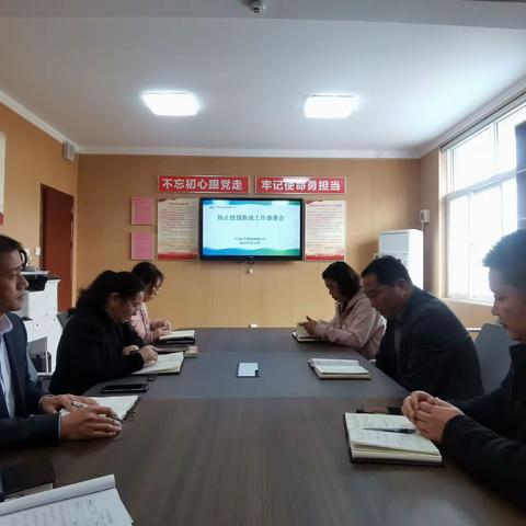 预防校园欺凌 共助学生成长——开封市苹果园中路小学开展专项教育活动