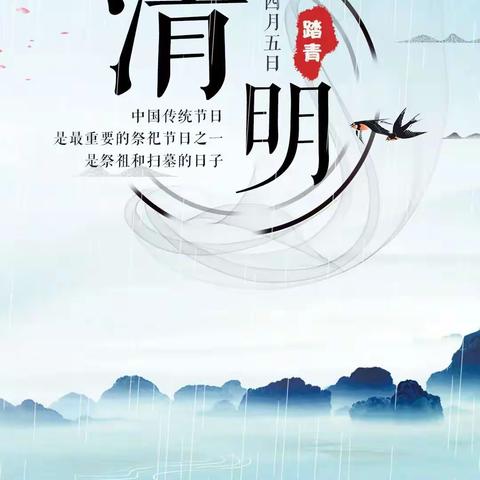 “五一劳动节”放假安排及安全提醒——开封市苹果园中路小学