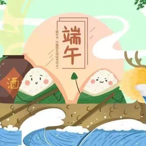 快乐过暑假 安全不放假——开封市苹果园中路小学暑假安全提醒