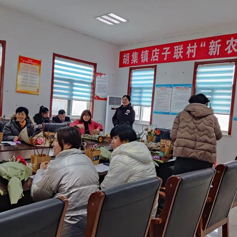 惠民农商银行陈集支行金融业校走店子社区