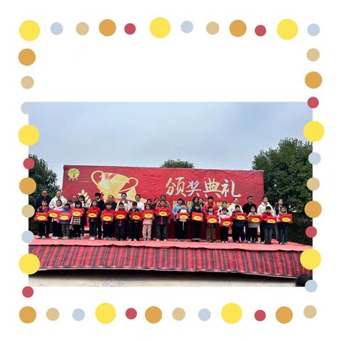 追逐梦想，不负韶华——杞县于镇镇智慧树小学期中表彰大会纪实