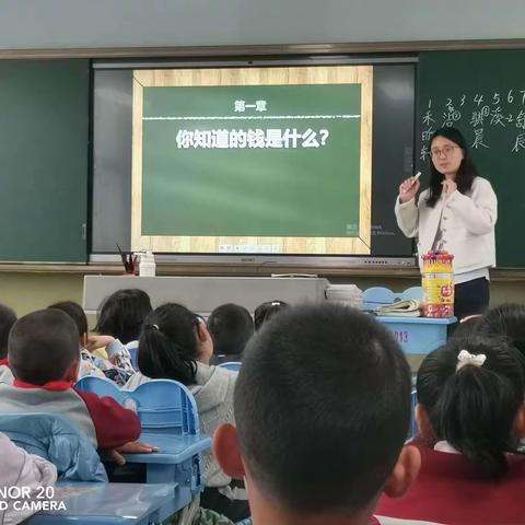 工匠精神进校园，淬炼传承工匠心——东营市晨阳学校“身边的工匠进校园”系列活动第二期之“我是小小银行家”