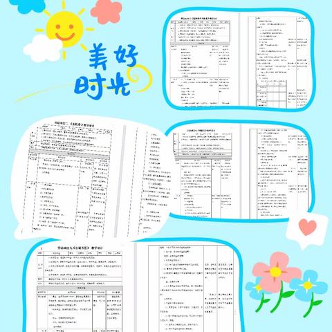 “立规启智 ，劳以润心”—东营市晨阳学校劳动教育阶段工作纪实