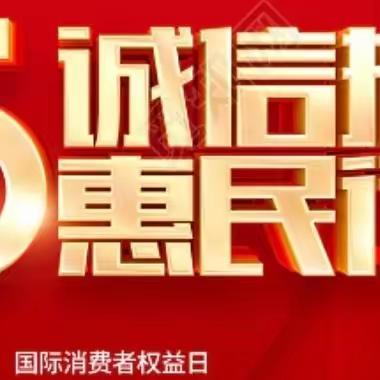 普法及时雨 便民润心田——紫郡长安社区开普法+便民联合行动