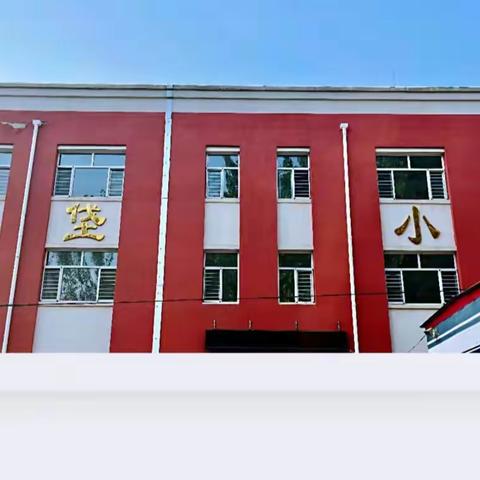 扬帆正起航 赋能新征程