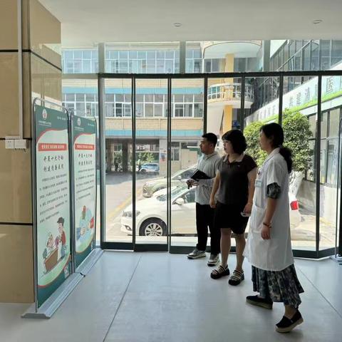 魏都区卫健委开展清廉医院创建工作督导