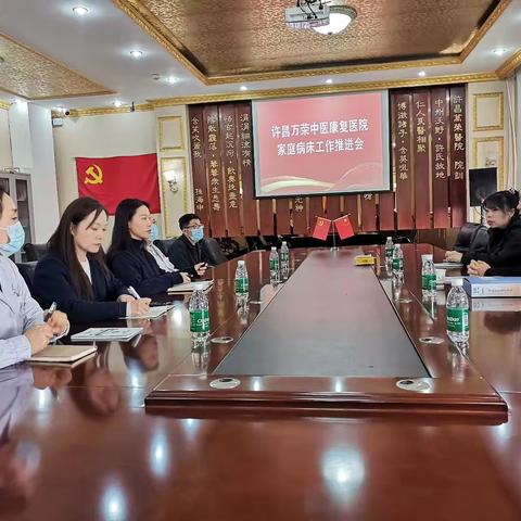 魏都区卫健委精准领航，万荣医院家庭病床构筑基层医疗新丰碑