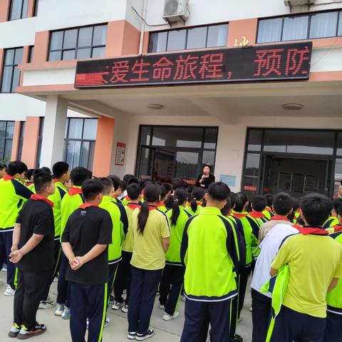 少年乘风起 未来皆可期——梁山明远小学六年级期末复习动员会