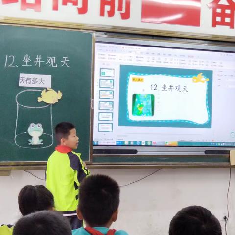 听课展风采，聚力启新篇—梁山明远小学校本教研活动