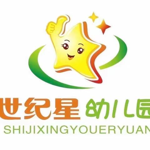 【毕业🎓典礼】幼儿园，再见👋——领域世纪星幼儿园毕业典礼