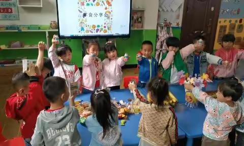 红花幼儿园中一班六一零食分享会