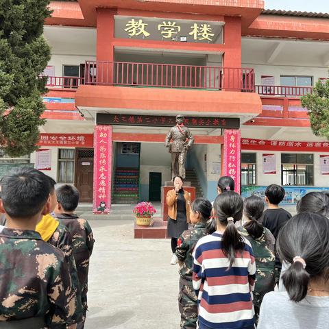 大王镇第三小学“五一”节日安全提醒