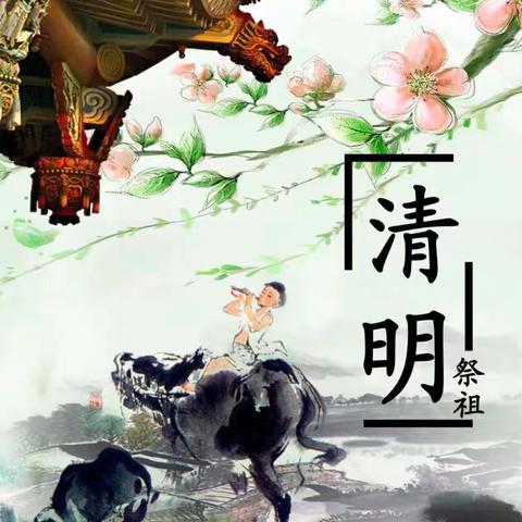 博艺幼儿园四月份活动纪实