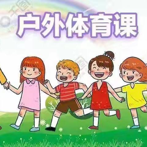 博艺幼儿园十二、一月份活动纪实