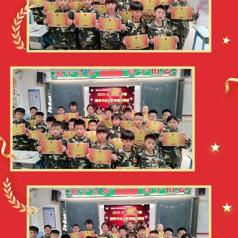 肇庆市鼎湖区博艺实验学校小学部硬笔书法才艺课学期总结——笔墨成长记