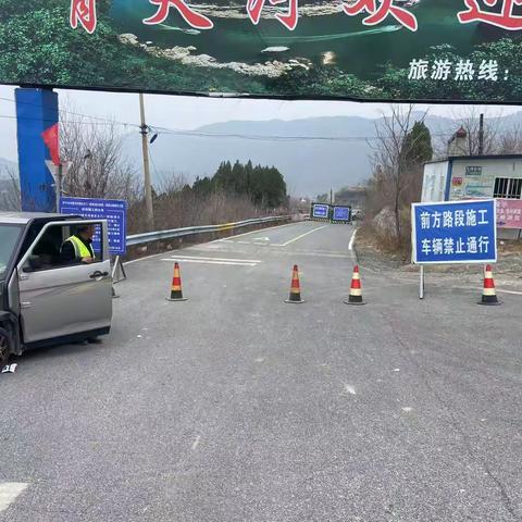 X030青天河景区—南洞旅游公路提升工程全面开工
