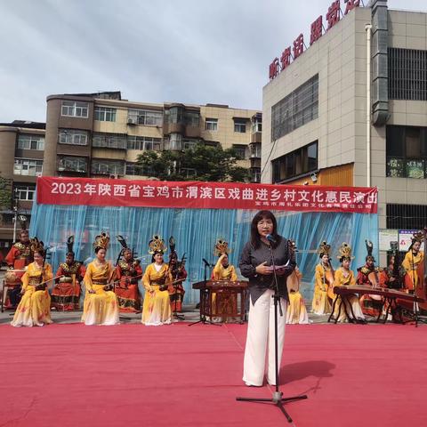 金渭路社区新时代文明实践站开展端午节文化惠民演出活动