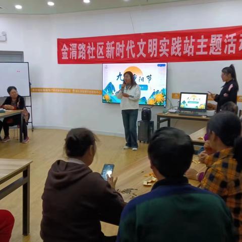 【美丽型社区】金渭路社区开展“ 九九重阳节 浓浓敬老情”文明实践主题活动