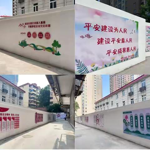 【法治文化阵地】奎星楼小区的华丽转身.........