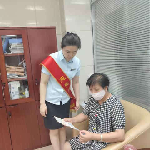 都市花园支行七月份消保