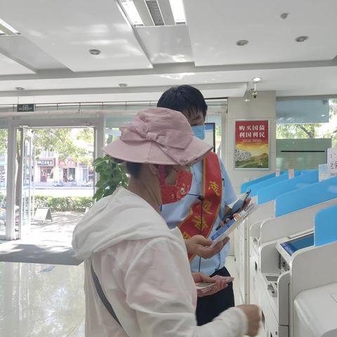 都市花园支行八月份消保