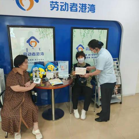 都市花园支行开展“劳动者港湾五周年”活动