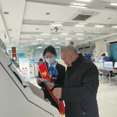 都市花园支行11月份消保