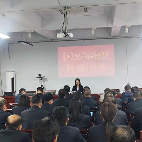 复兴区市场监督管理局开展药品安全突发事件应急演练