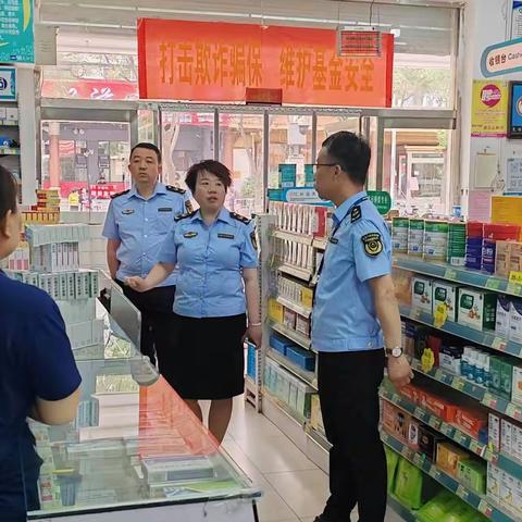 复兴区市场监督管理局开展高温天气期间药品质量安全专项检查