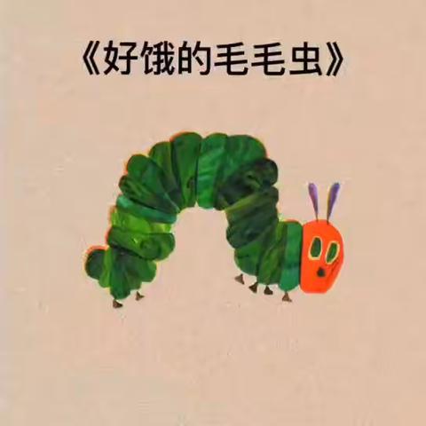 春风四月暖  读书正当时第【2】期