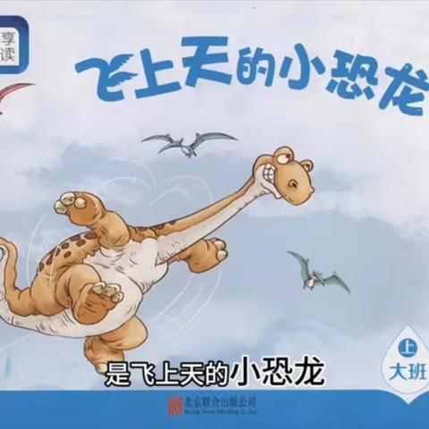 春风四月暖  读书正当时第【6】期