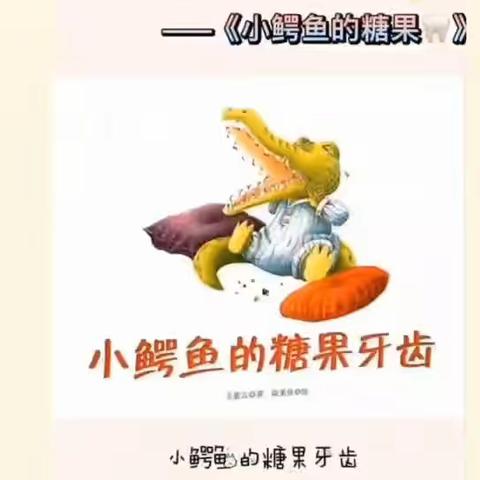 春风四月暖  读书正当时第【7】期