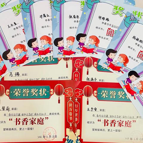 春风四月暖   读书正当时 —巴州区第一小学校附属幼儿园读书月活动总结