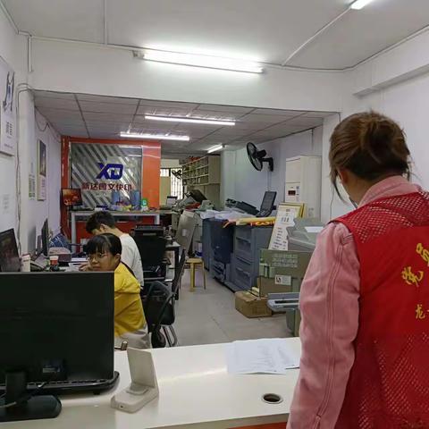 【“扫黄打非”工作】龙舌坡社区开展打字复印店和图文广告公司专项整治行动巡查