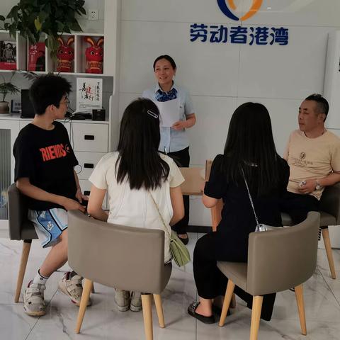 岷山路支行举办"积微成著 致远未来"沙龙活动