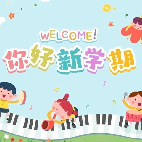 携手共育，助力成长 ‍——泗张镇北陈小学春季家长会