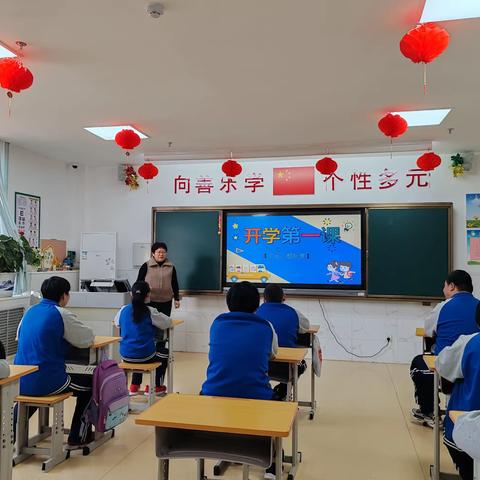 拥抱新学期，开启新征程一-广饶县启慧教育学校“安全开学第一课”主题教育活动