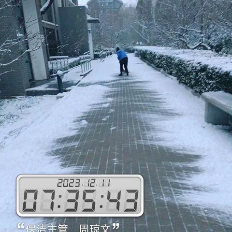 冬雪如约至 清雪暖人心