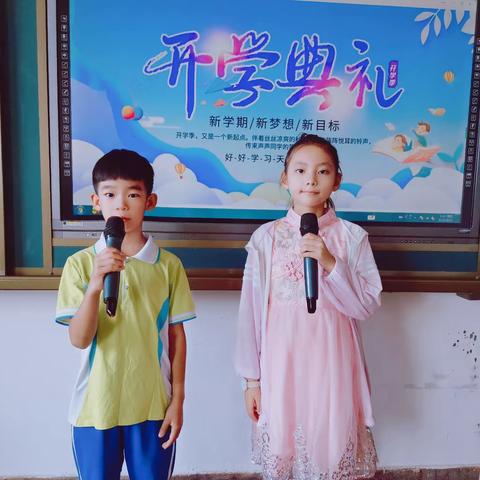 凝心聚力，扬帆起航—记光明小学2023年秋季“筑梦新学期，幸福向未来”开学典礼