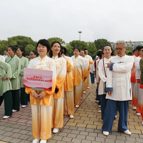 国资系统旗下城投集团在“庆五一•迎亚运”全体职工健身气功•八段锦（集体）比赛中勇获二等奖